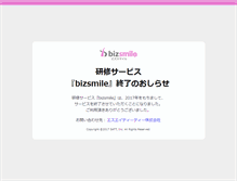 Tablet Screenshot of bizsmile.satt.jp